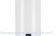 ��������������� Thermex Solo 100 V
